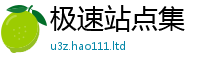 天天彩澳门天天彩今晚且2025年港彩黑白图资料